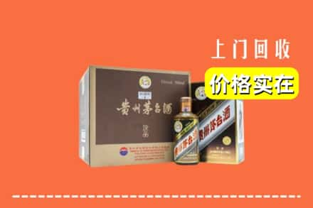 怒江回收彩釉茅台酒